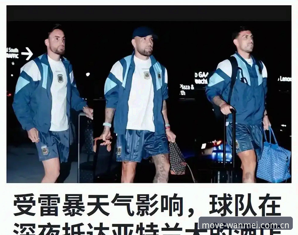 揭秘世界杯雷暴停赛：一场欧美规则碰撞的体育安全课