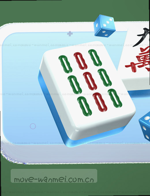 欧冠实时比分面板 强队3-1领先